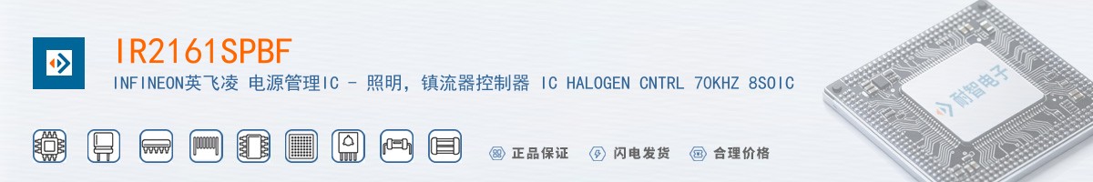 IR2161SPBF������
