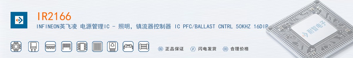 IR2166������