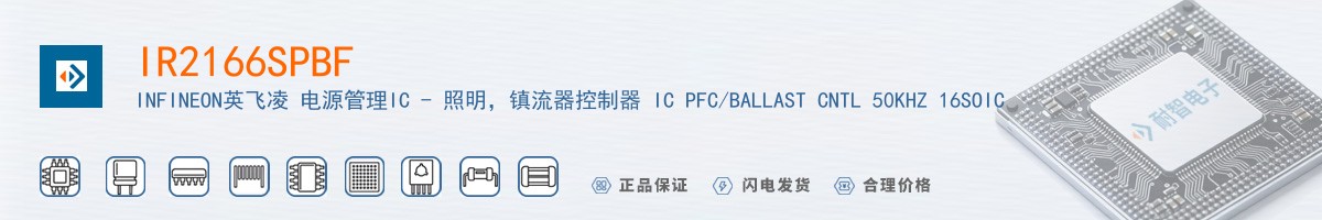 IR2166SPBF������