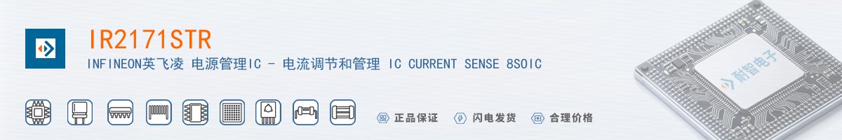 IR2171STR������