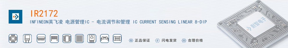 IR2172������