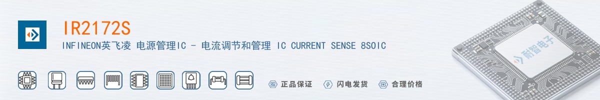 IR2172S������