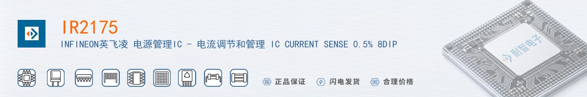 IR2175������