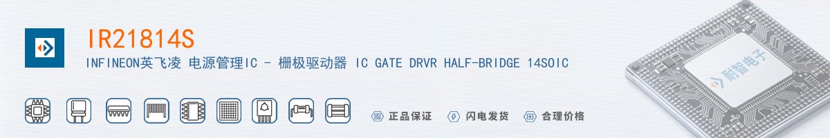 IR21814S������