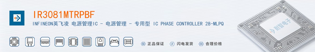 IR3081MTRPBF������