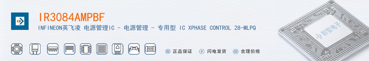 IR3084AMPBF������