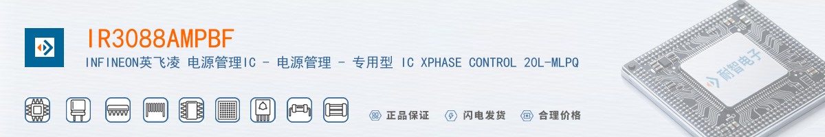 IR3088AMPBF������