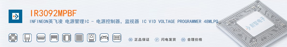 IR3092MPBF������