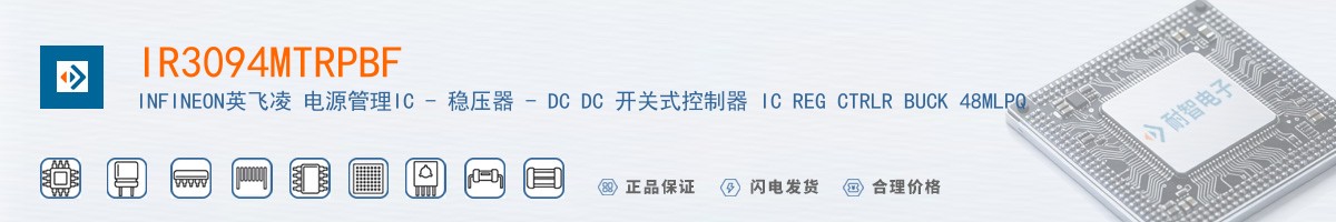 IR3094MTRPBF������