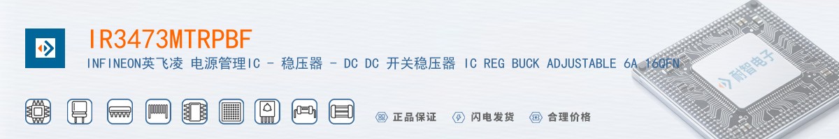 IR3473MTRPBF������