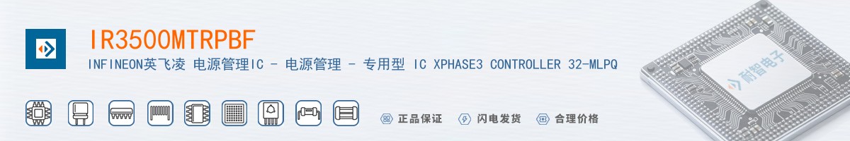 IR3500MTRPBF������