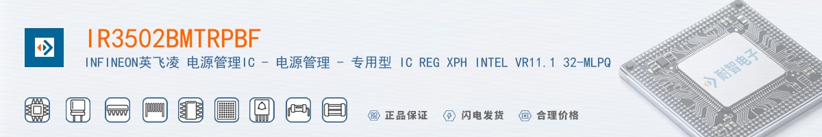 IR3502BMTRPBF������