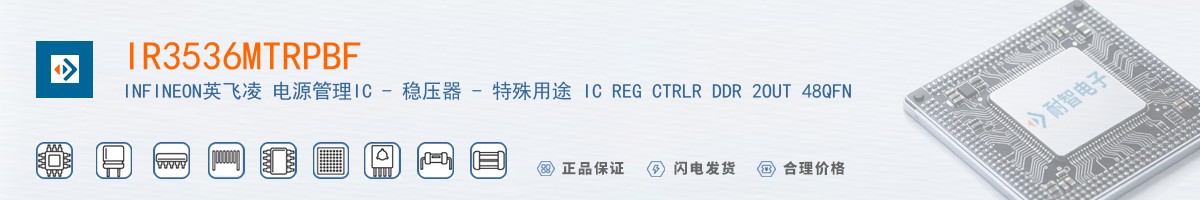 IR3536MTRPBF������