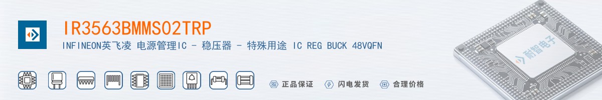 IR3563BMMS02TRP������