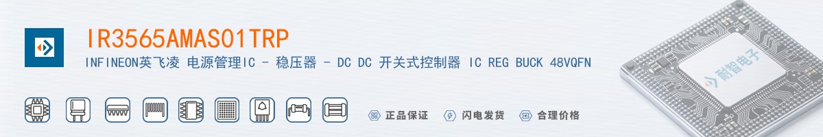IR3565AMAS01TRP������