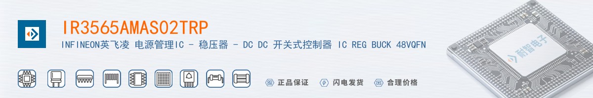 IR3565AMAS02TRP������