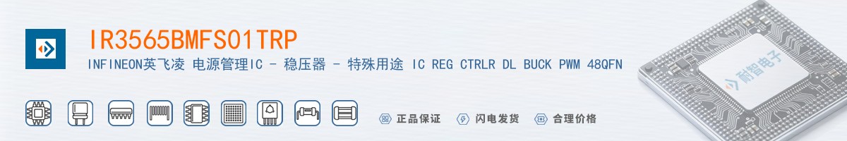 IR3565BMFS01TRP������