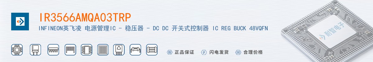 IR3566AMQA03TRP������