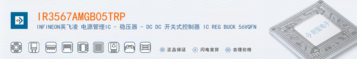 IR3567AMGB05TRP������
