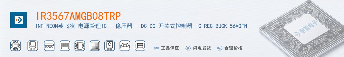 IR3567AMGB08TRP������