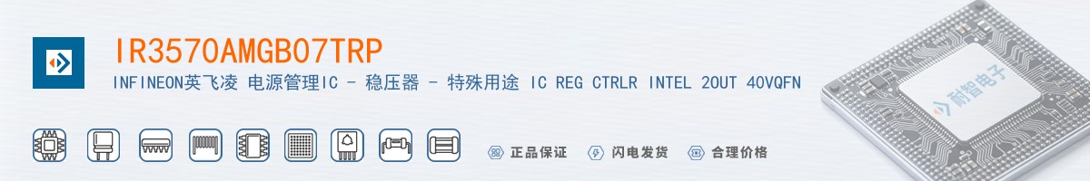 IR3570AMGB07TRP������