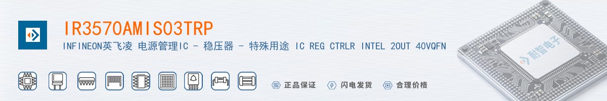 IR3570AMIS03TRP������