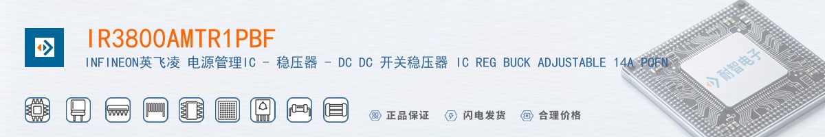 IR3800AMTR1PBF������