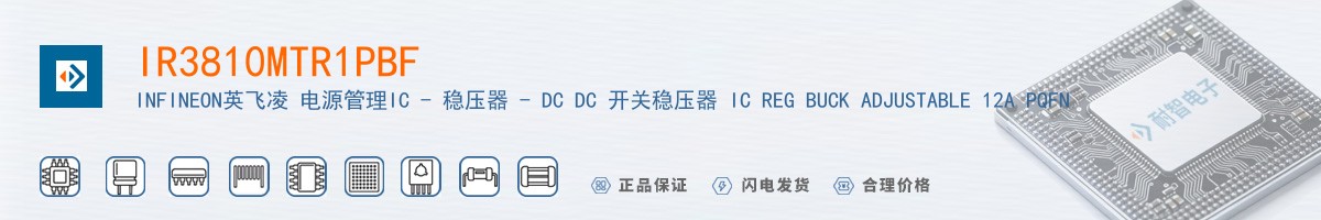 IR3810MTR1PBF������