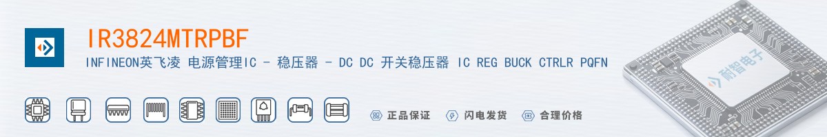 IR3824MTRPBF������