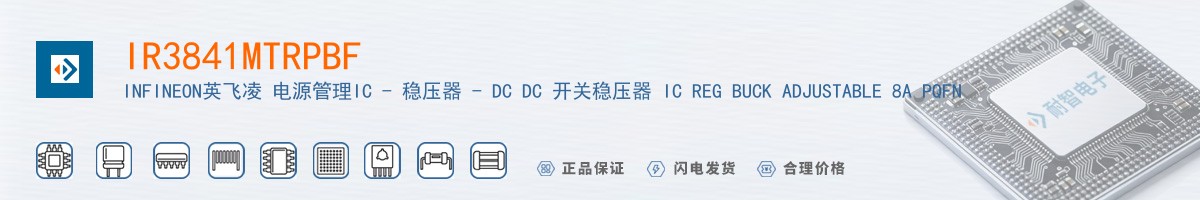 IR3841MTRPBF������