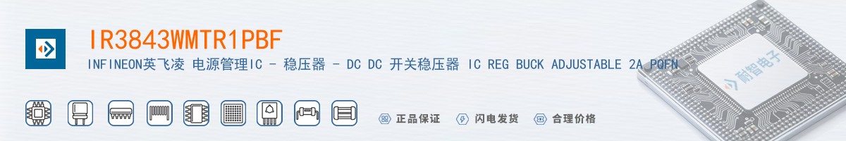 IR3843WMTR1PBF������