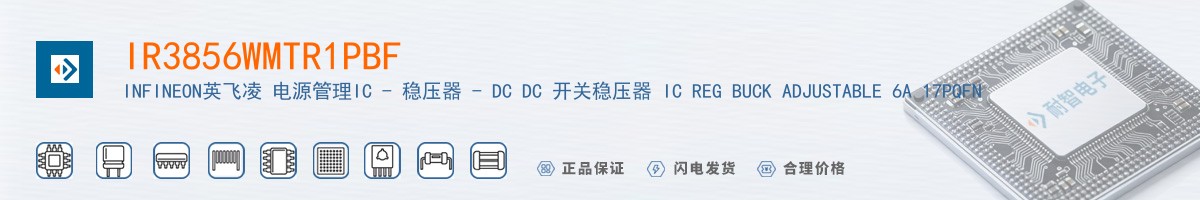 IR3856WMTR1PBF������