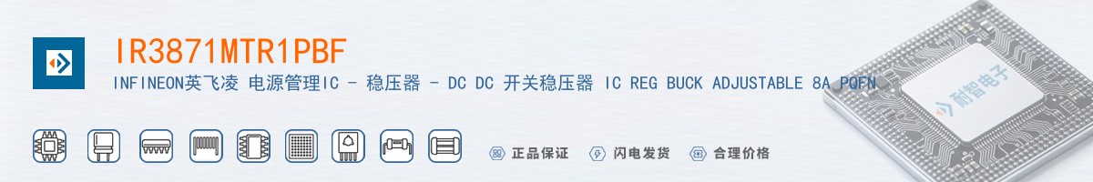 IR3871MTR1PBF������