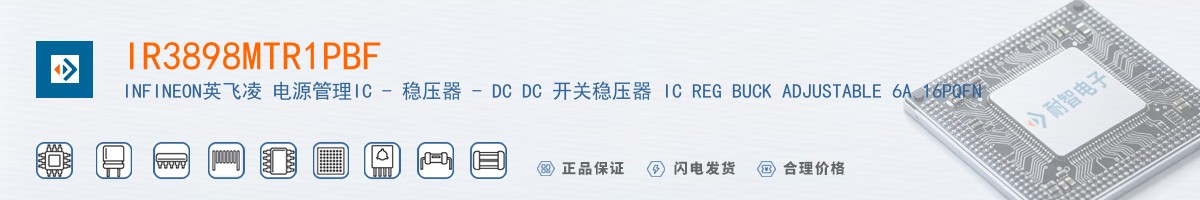 IR3898MTR1PBF������