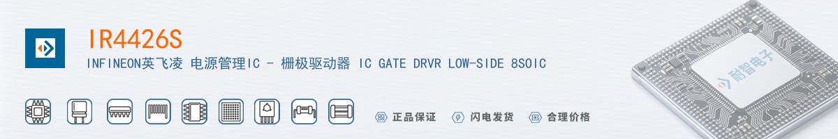 IR4426S������