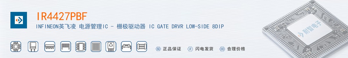 IR4427PBF������