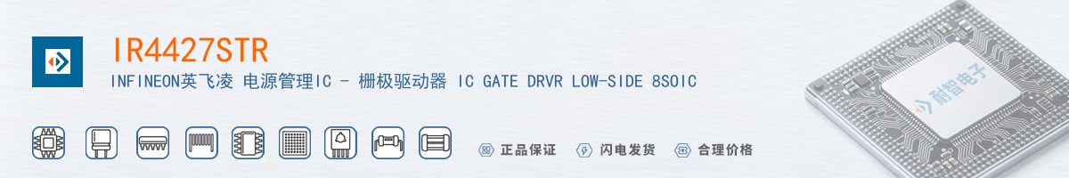 IR4427STR������