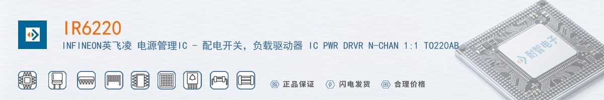 IR6220������