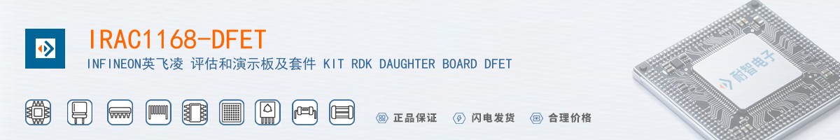 IRAC1168-DFET������