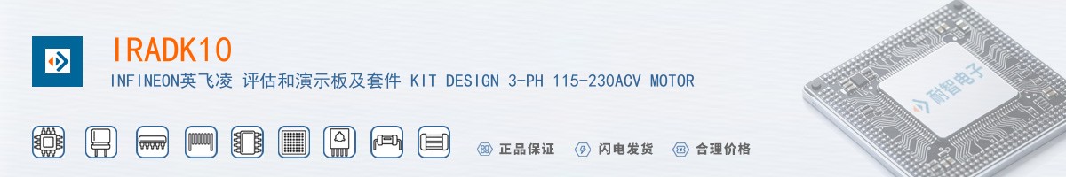 IRADK10������