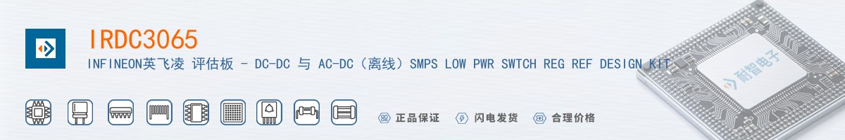 IRDC3065������