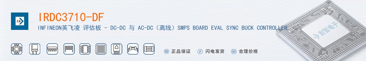 IRDC3710-DF������