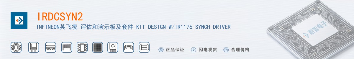 IRDCSYN2������