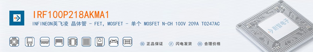 IRF100P218AKMA1������