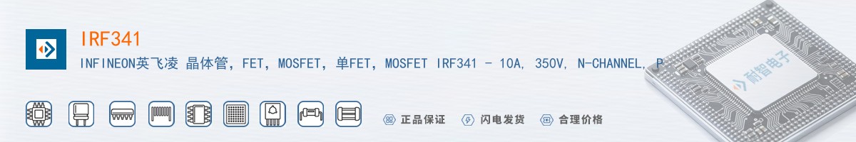 IRF341������