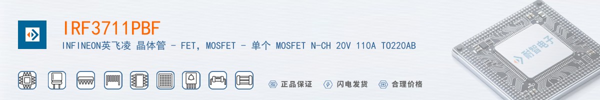 IRF3711PBF������