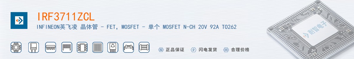 IRF3711ZCL������