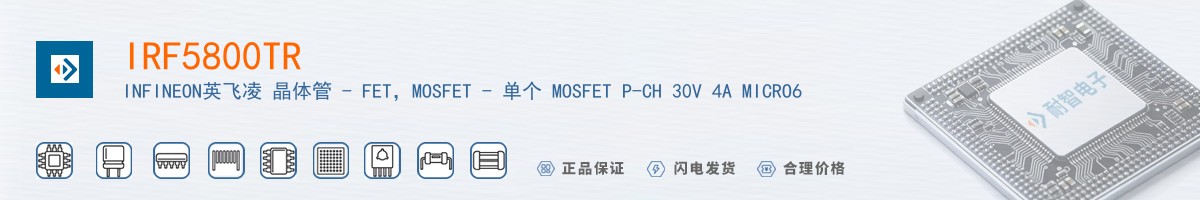 IRF5800TR������
