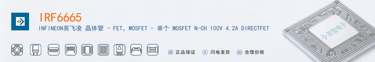 IRF6665������