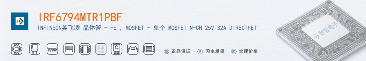 IRF6794MTR1PBF������
